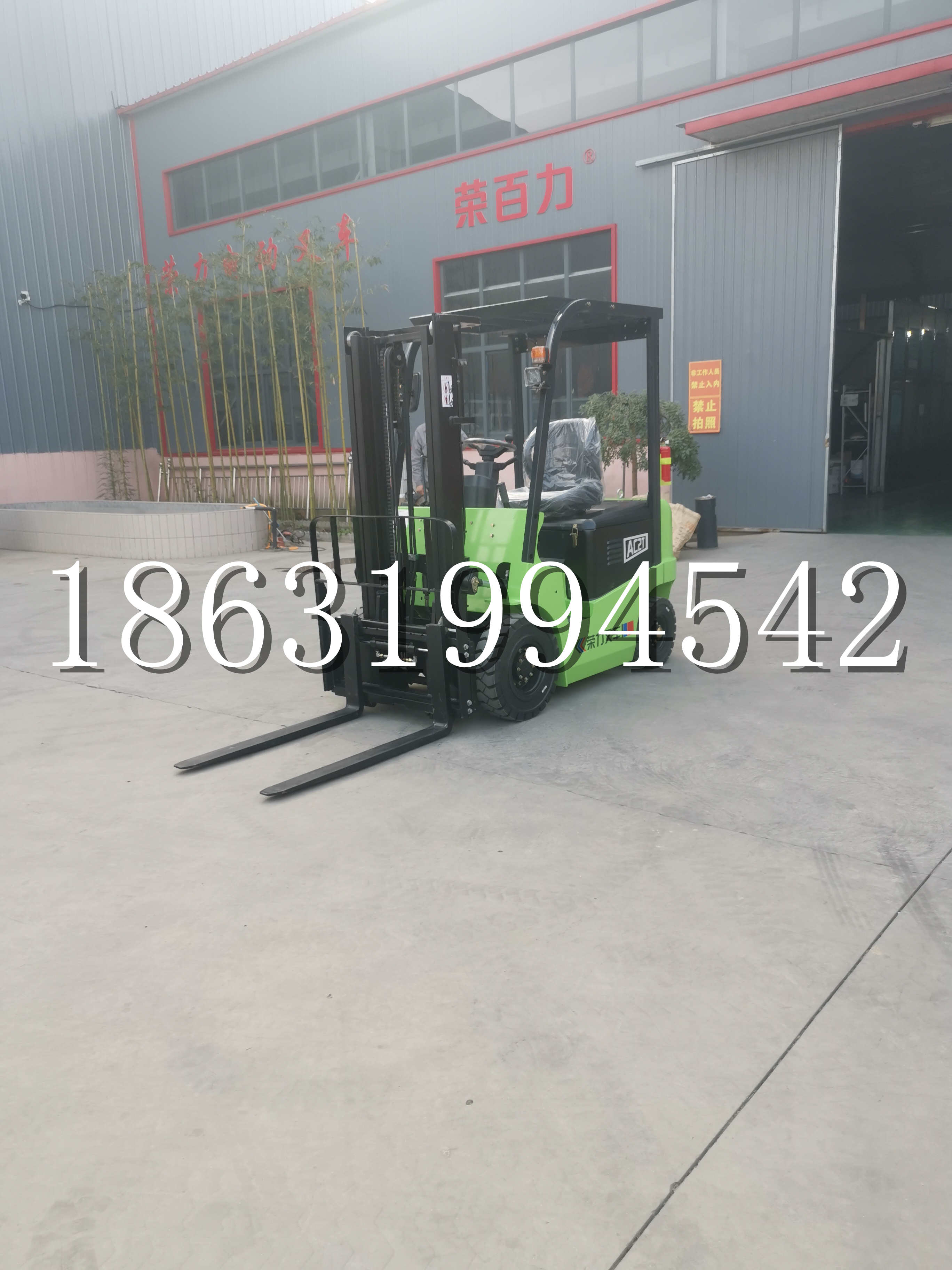 黄州区优程2.5吨站驾式全电动液压搬运车3吨电动叉车锂电池托盘铲车地牛